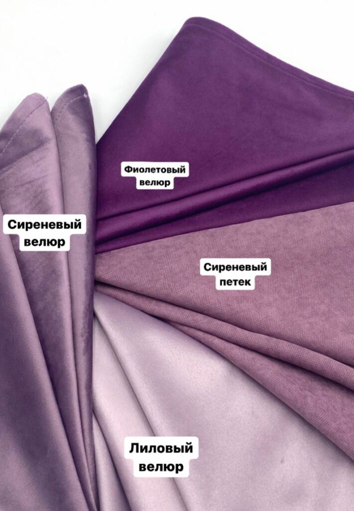 Салфетки сиреневые (петек) — 2