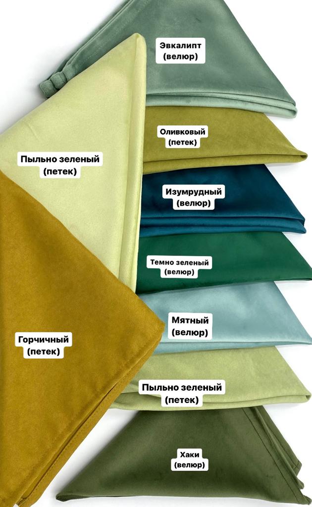 Салфетки хаки (велюр) — 2