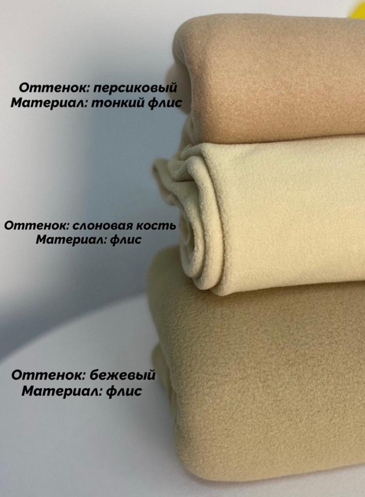 Плед «Мус» слоновая кость — 2